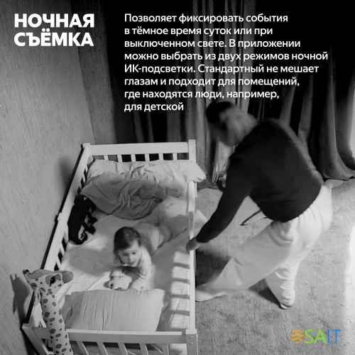 Камера видеонаблюдения IP Yandex YNDX-00582GRY Wi-Fi 5.85-5.85мм цв. корп.:серый