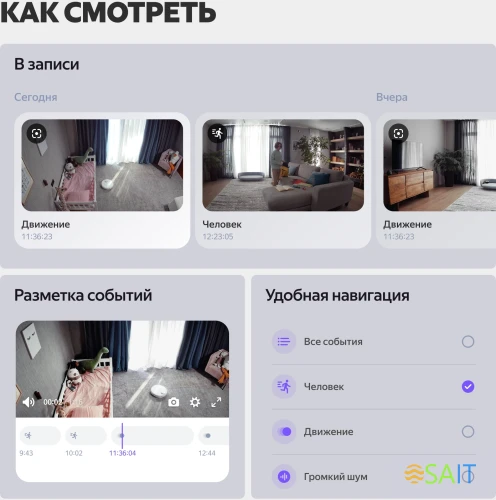 Камера видеонаблюдения IP Yandex YNDX-00582GRY Wi-Fi 5.85-5.85мм цв. корп.:серый