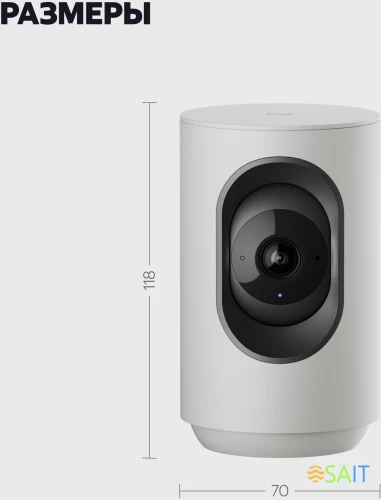 Камера видеонаблюдения IP Yandex YNDX-00582GRY Wi-Fi 5.85-5.85мм цв. корп.:серый