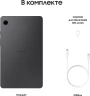 Планшет Samsung Galaxy Tab A9 SM-X110 G99 (2.2) 8C RAM8Gb ROM128Gb 8.7" LCD 1340x800 Android 13 серый 8Mpix 2Mpix BT WiFi microSD 1Tb 5100mAh 7hr