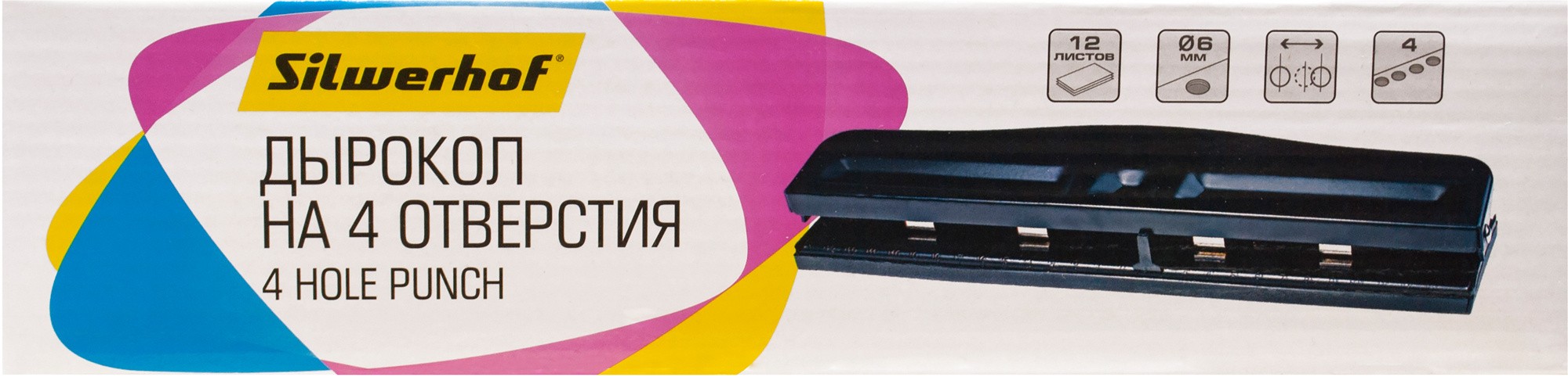 Дырокол Silwerhof 392035-02 макс.:12лист. металл черный отв.:4