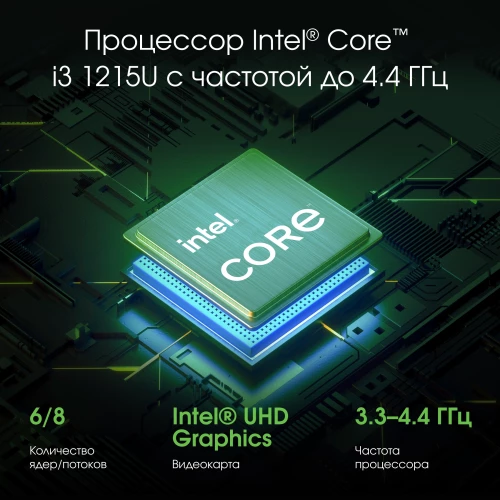 Ноутбук Digma Pro Pactos Core i3 1215U 8Gb SSD256Gb Intel UHD Graphics 16" IPS WUXGA (1920x1200) Windows 11 Pro dk.grey WiFi BT Cam 5500mAh (DN16P3-8CXW01)
