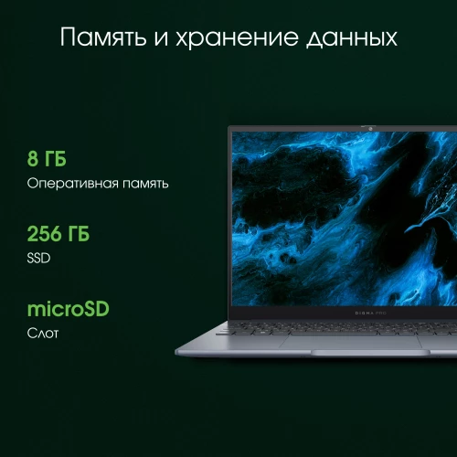 Ноутбук Digma Pro Pactos Core i3 1215U 8Gb SSD256Gb Intel UHD Graphics 16" IPS WUXGA (1920x1200) Windows 11 Pro dk.grey WiFi BT Cam 5500mAh (DN16P3-8CXW01)