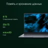 Ноутбук Digma Pro Pactos Core i3 1215U 8Gb SSD256Gb Intel UHD Graphics 16" IPS WUXGA (1920x1200) Windows 11 Pro dk.grey WiFi BT Cam 5500mAh (DN16P3-8CXW01)