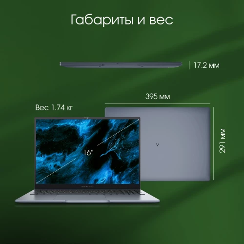 Ноутбук Digma Pro Pactos Core i3 1215U 8Gb SSD256Gb Intel UHD Graphics 16" IPS WUXGA (1920x1200) Windows 11 Pro dk.grey WiFi BT Cam 5500mAh (DN16P3-8CXW01)