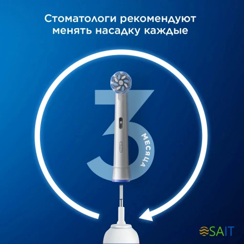 Насадка для зубных щеток Oral-B Sensitive Clean (упак.:2шт)