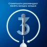 Насадка для зубных щеток Oral-B Sensitive Clean (упак.:2шт)
