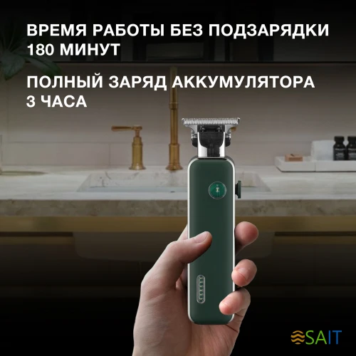 Триммер Hyundai H-HT6070 зеленый (насадок в компл:3шт)