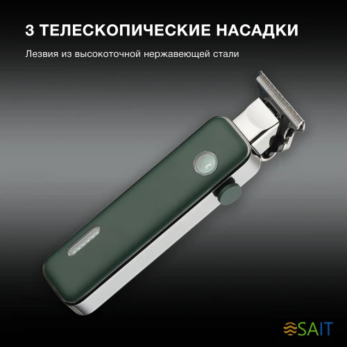 Триммер Hyundai H-HT6070 зеленый (насадок в компл:3шт)