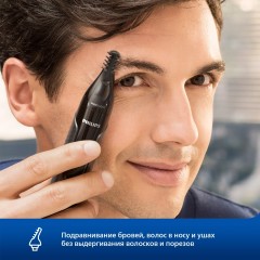 Триммер Philips NT3650/16 серый (насадок в компл:2шт)