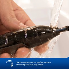 Триммер Philips NT3650/16 серый (насадок в компл:2шт)