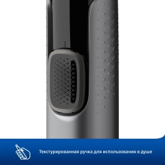 Триммер Philips NT3650/16 серый (насадок в компл:2шт)