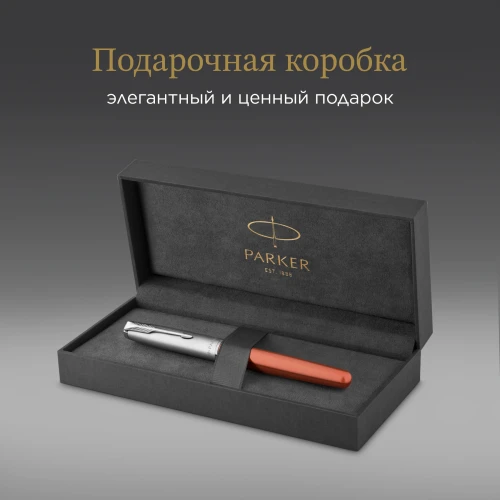 Ручка перьев. Parker Sonnet Essentials SB F545 (CW2169228) LaqOrange CT F сталь нержавеющая подар.кор.