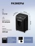 Шредер Cactus CS-SH-15-30-2X15 (секр.P-5) фрагменты 15лист. 30лтр. скрепки скобы пл.карты CD
