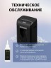 Шредер Cactus CS-SH-15-30-2X15 (секр.P-5) фрагменты 15лист. 30лтр. скрепки скобы пл.карты CD