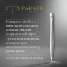 Ручка шариков. Parker Urban Core K314 (2143641) Metro Metallic CT M син. черн. подар.кор.