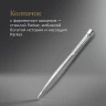 Ручка шариков. Parker Urban Core K314 (2143641) Metro Metallic CT M син. черн. подар.кор.