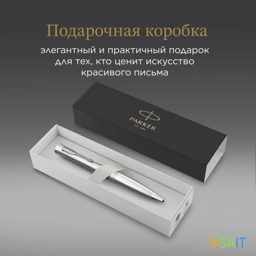Ручка шариков. Parker Urban Core K314 (2143641) Metro Metallic CT M син. черн. подар.кор.