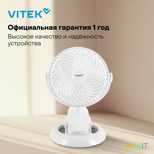 Вентилятор настольный Vitek VTF-06U 3Вт скоростей:2 белый