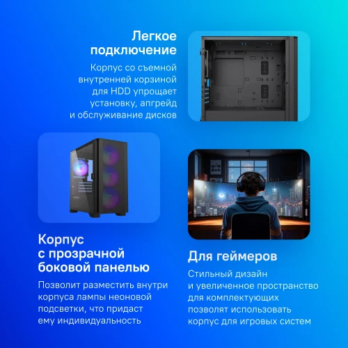 Корпус Montech Air 100 Lite черный без БП mATX 6x120mm 4x140mm 1xUSB2.0 2xUSB3.0 audio bott PSU