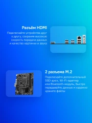 Материнская плата MSI PRO H610M-S DDR4 Soc-1700 Intel H610 2xDDR4 mATX AC`97 8ch(7.1) GbLAN+HDMI