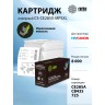 - Cactus CS-CE285X-MPSXL