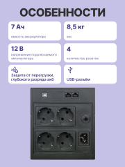 Источник бесперебойного питания Powercom Raptor RPT-1025AP LCD