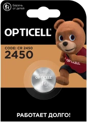 Батарея Opticell Specialty CR2450 блистер