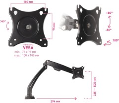 Кронштейн для мониторов ЖК Kromax OFFICE-8 черный 15"-34" макс.8кг настольный поворот и наклон верт.перемещ.