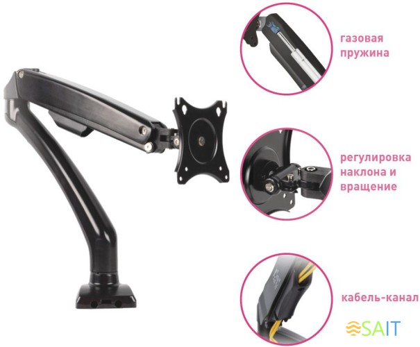 Кронштейн для мониторов ЖК Kromax OFFICE-8 черный 15"-32" макс.8кг настольный поворот и наклон верт.перемещ.