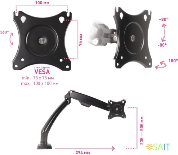 Кронштейн для мониторов ЖК Kromax OFFICE-8 черный 15"-32" макс.8кг настольный поворот и наклон верт.перемещ.