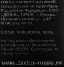 Коврик для мыши Cactus Black 300x250x3мм (CS-MP-D01M)