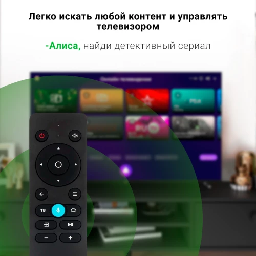 Телевизор LED Digma 65" DM-LED65UBB33 Яндекс.ТВ Frameless Metal черный/черный 4K Ultra HD 60Hz DVB-T DVB-T2 DVB-C DVB-S DVB-S2 USB WiFi Smart TV