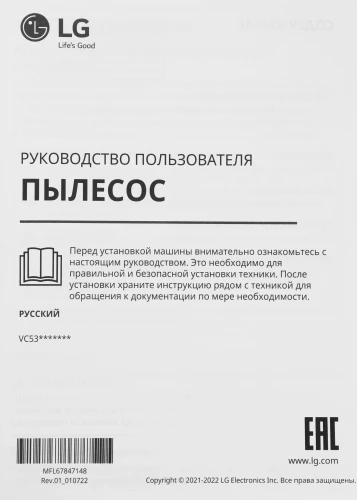 Пылесос LG VC5316NNTS 1600Вт серебристый/черный