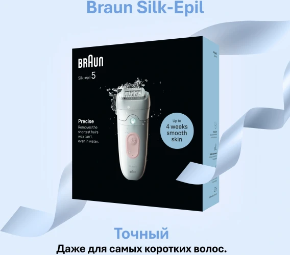 Эпилятор Braun SE5-000 скор.:2 насад.:1 от аккум. белый