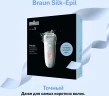 Эпилятор Braun SE5-000 скор.:2 насад.:1 от аккум. белый