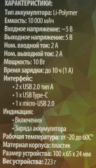Мобильный аккумулятор Buro T4-10000 10000mAh 10W 2A 2xUSB-A белый (T4-10000-WT)