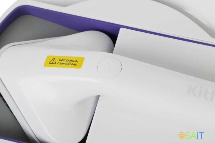 Отпариватель ручной Kitfort КТ-9110-1 2180Вт белый/фиолетовый