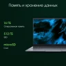 Ноутбук Digma Pro Pactos Core i5 1235U 16Gb SSD512Gb Intel Iris Xe graphics 16" IPS WUXGA (1920x1200) Windows 11 Professional dk.grey WiFi BT Cam 5500mAh (DN16P5-ADXW01)