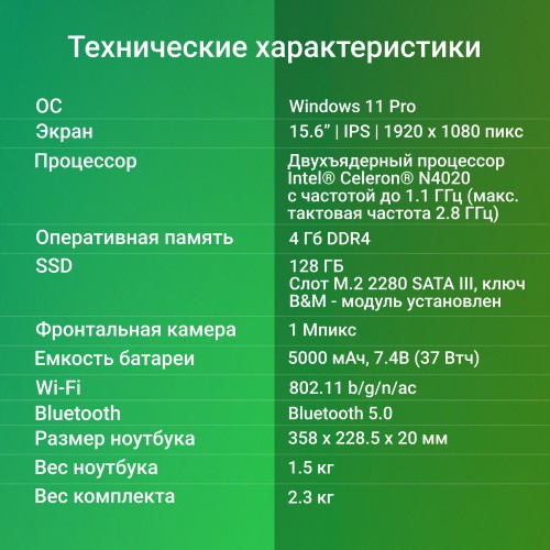 Ноутбук Digma EVE C5403 Celeron N4020 4Gb SSD128Gb Intel UHD Graphics 600 15.6" IPS FHD (1920x1080) Windows 11 Professional silver WiFi BT Cam 5000mAh (DN15CN-4BXW02)
