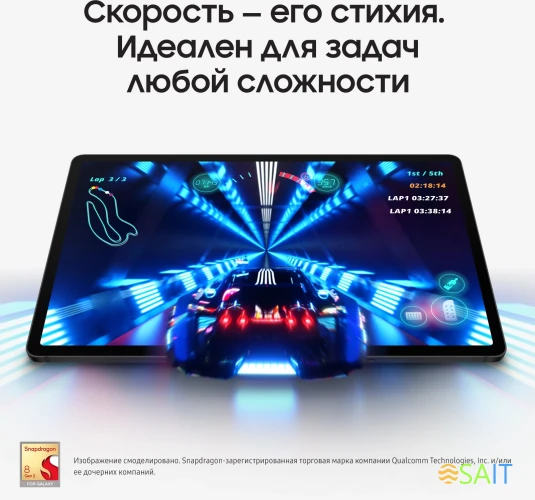 Планшет Samsung Galaxy Tab S9 SM-X716B 8 Gen 2 (3.36) 8C RAM12Gb ROM256Gb 11" AMOLED 2X 2560x1600 5G 1Sim Android 13 графит 13Mpix 12Mpix BT WiFi microSD 1Tb 8400mAh