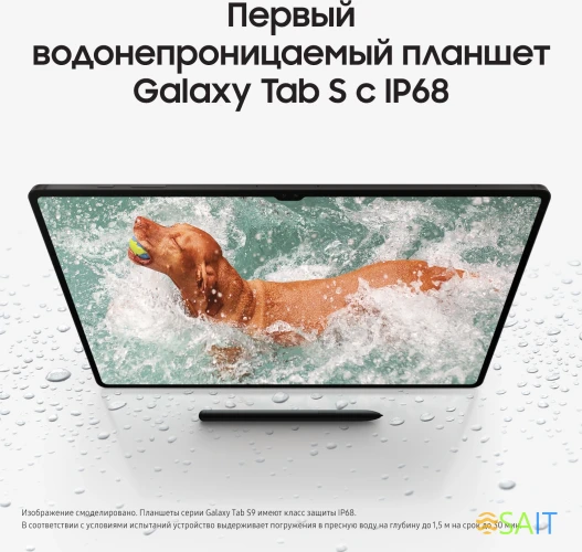 Планшет Samsung Galaxy Tab S9 SM-X716B 8 Gen 2 (3.36) 8C RAM12Gb ROM256Gb 11" AMOLED 2X 2560x1600 5G 1Sim Android 13 графит 13Mpix 12Mpix BT WiFi microSD 1Tb 8400mAh