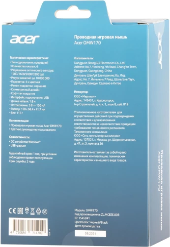 Мышь Acer OMW170 черный оптическая 3200dpi USB 6but (ZL.MCEEE.00R)