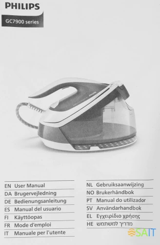 Парогенератор Philips GC7933/30 2400Вт фиолетовый/белый