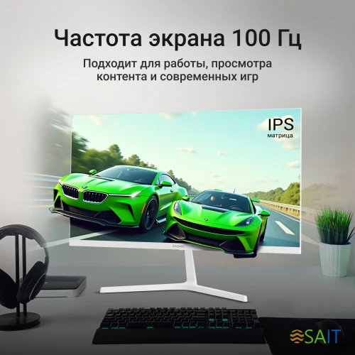 Монитор Digma 23.8" Progress 24P502F белый IPS LED 7ms 16:9 HDMI M/M матовая 250cd 178гр/178гр 1920x1080 100Hz G-Sync FreeSync VGA DP FHD 2.8кг
