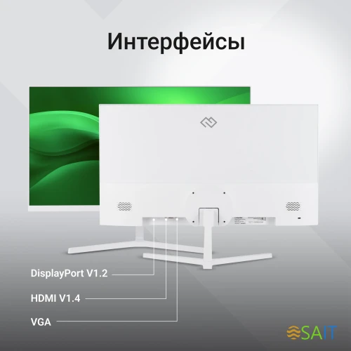 Монитор Digma 23.8" Progress 24P502F белый IPS LED 7ms 16:9 HDMI M/M матовая 250cd 178гр/178гр 1920x1080 100Hz G-Sync FreeSync VGA DP FHD 2.8кг