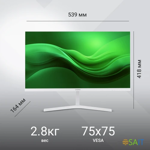 Монитор Digma 23.8" Progress 24P502F белый IPS LED 7ms 16:9 HDMI M/M матовая 250cd 178гр/178гр 1920x1080 100Hz G-Sync FreeSync VGA DP FHD 2.8кг