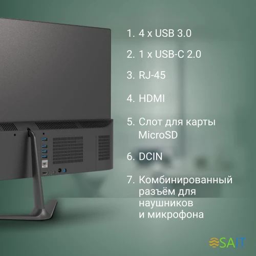Моноблок Digma Optimum 23.8" Full HD Cel N5100 (1.1) 8Gb SSD256Gb UHDG CR Windows 11 Professional Eth WiFi BT 36W клавиатура мышь Cam черный 1920x1080