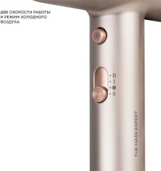 Фен Galaxy Line GL 4352 2150Вт бронзовый (ГЛ4352Л)