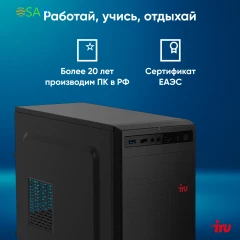 ПК IRU Home 310H6SE MT i5 13400 (2.5) 16Gb SSD512Gb UHDG 730 Free DOS GbitEth 400W черный (2032028)
